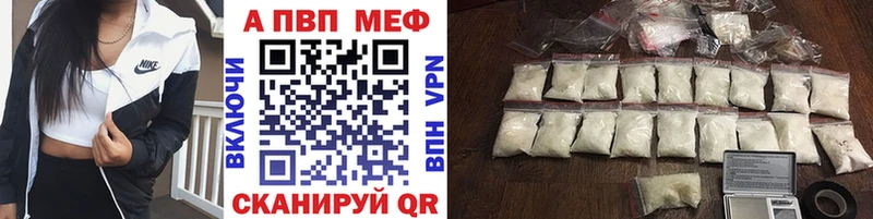 Меф Усолье-Сибирское