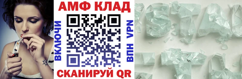 нарко площадка наркотические препараты  Усолье-Сибирское  АМФЕТАМИН Premium 