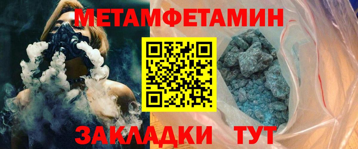 Усолье-Сибирское  Амфетамин 98%  Вход с VPN 