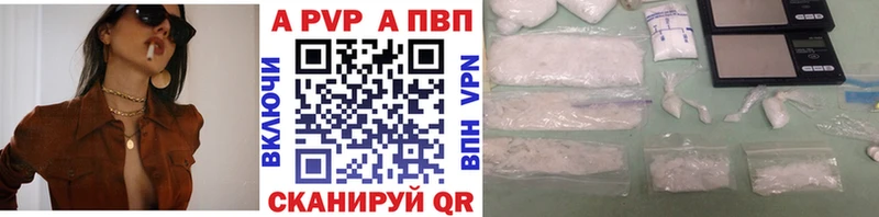 как найти закладки  Усолье-Сибирское  A PVP крисы CK 