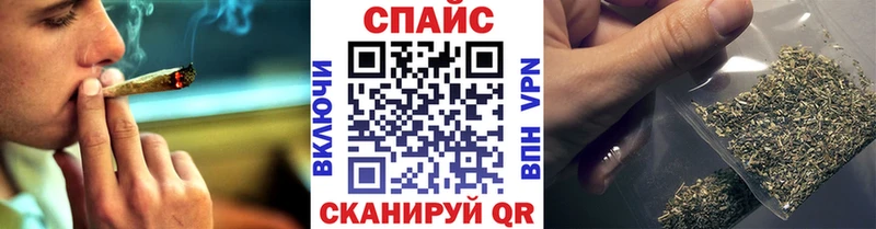 MEGA маркетплейс  Усолье-Сибирское  БУТИРАТ 99% 