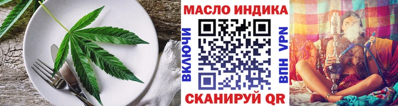 Canna-Cookies конопля  KRAKEN ССЫЛКА  Усолье-Сибирское  купить наркотики сайты 