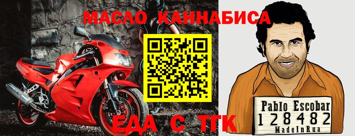 Усолье-Сибирское  Canna-Cookies марихуана  Вход с VPN 