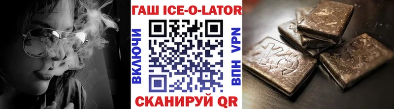 ГАШ гарик  Усолье-Сибирское 