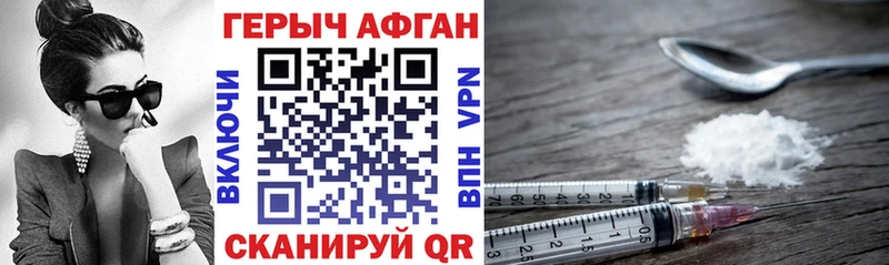 мега ссылка  Усолье-Сибирское  Героин белый  что такое  