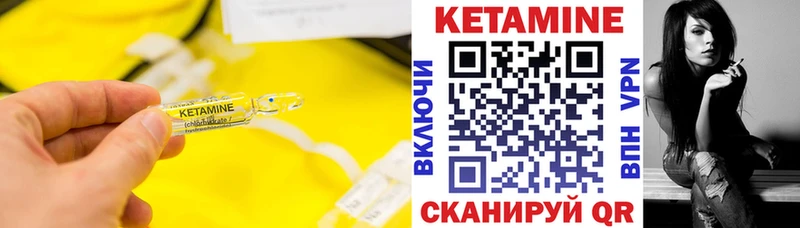Кетамин ketamine  Усолье-Сибирское 