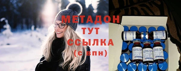 метадон Абаза