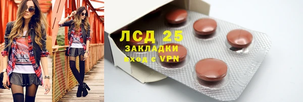 2c-b Абдулино