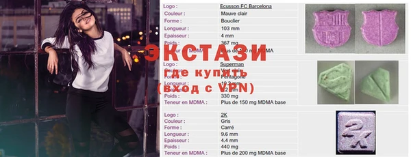 ALPHA PVP Алзамай