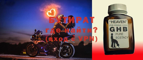 метадон Абаза