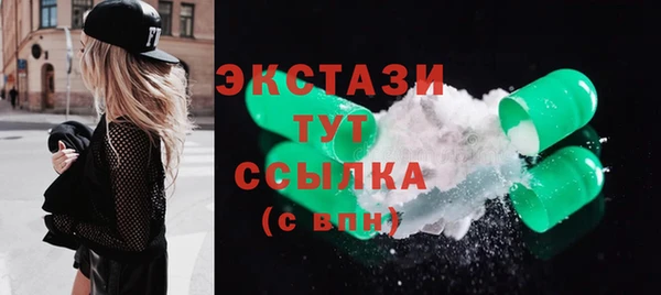метадон Абаза