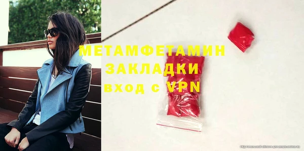 метамфетамин Алексеевка