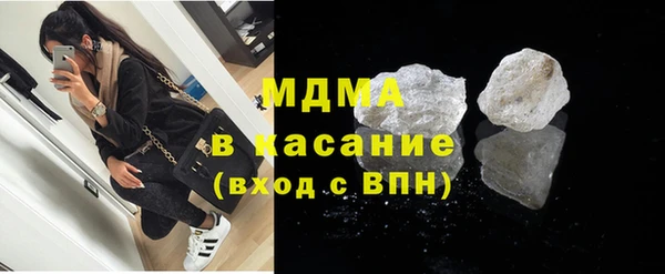 метамфетамин Алексеевка