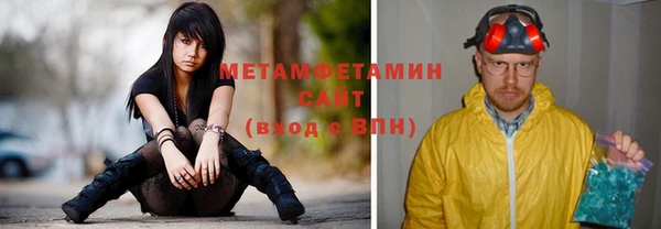 метамфетамин Алексеевка