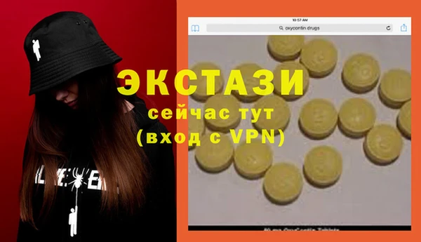 марихуана Абинск