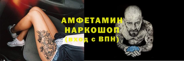 метамфетамин Алексеевка