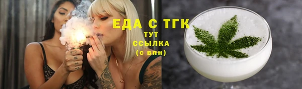 марихуана Абинск