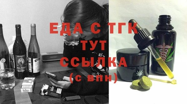 метамфетамин Алексеевка