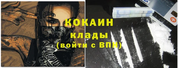 метадон Абаза
