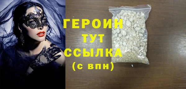 2c-b Абдулино