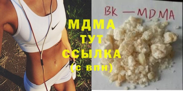 2c-b Абдулино