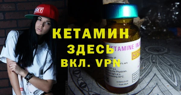 ALPHA PVP Алзамай