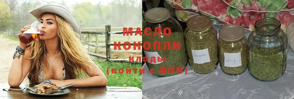 метамфетамин Алексеевка