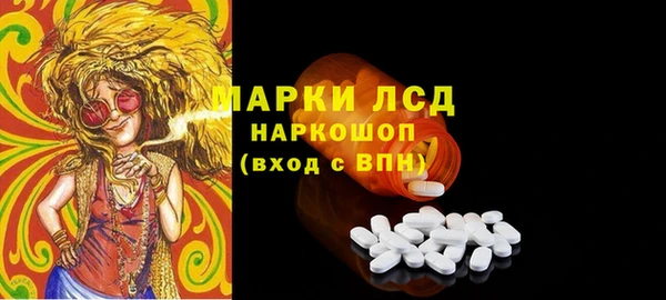 метамфетамин Алексеевка