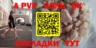 марки nbome Партизанск