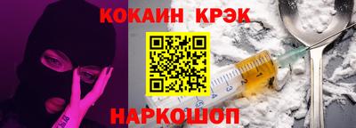 кокаин колумбия Пенза