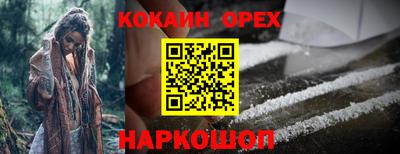 марки nbome Партизанск