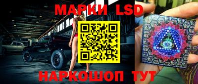 марки nbome Партизанск