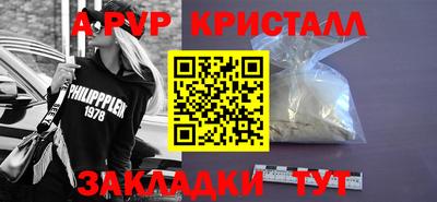 винт Первоуральск