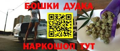 марки nbome Партизанск