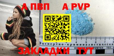 марки nbome Партизанск
