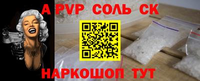 марки nbome Партизанск