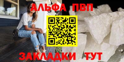 марки nbome Партизанск