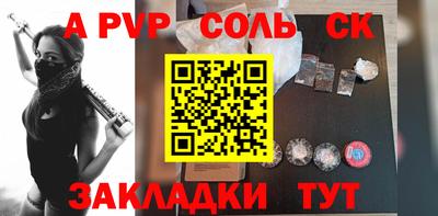 винт Первоуральск