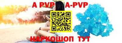 винт Первоуральск