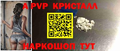 винт Первоуральск
