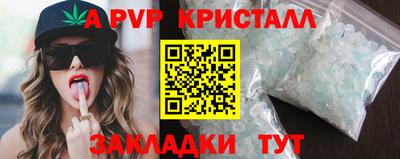 марки nbome Партизанск