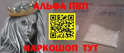 марки nbome Партизанск
