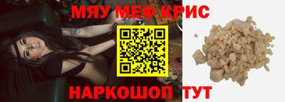 винт Первоуральск