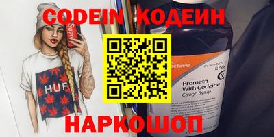 марки nbome Партизанск