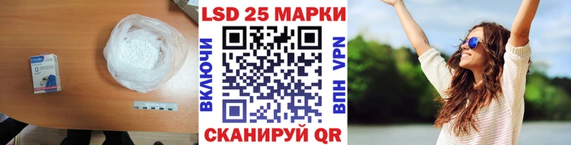 купить наркотик  Усолье-Сибирское  Лсд 25 экстази ecstasy 