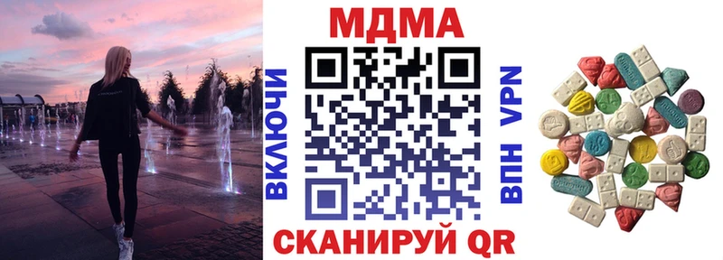 мега сайт  где можно купить   Усолье-Сибирское  МДМА VHQ 