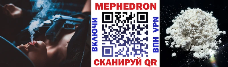 хочу наркоту  Усолье-Сибирское  Мефедрон мяу мяу 