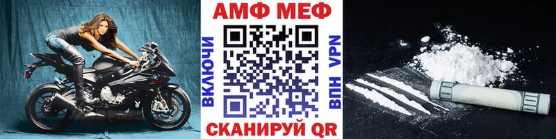 продажа наркотиков  Усолье-Сибирское  МЕТАМФЕТАМИН винт 