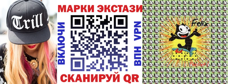 Марки 25I-NBOMe 1500мкг  Усолье-Сибирское 
