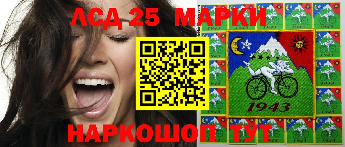 Марки NBOMe 1500мкг Усолье-Сибирское